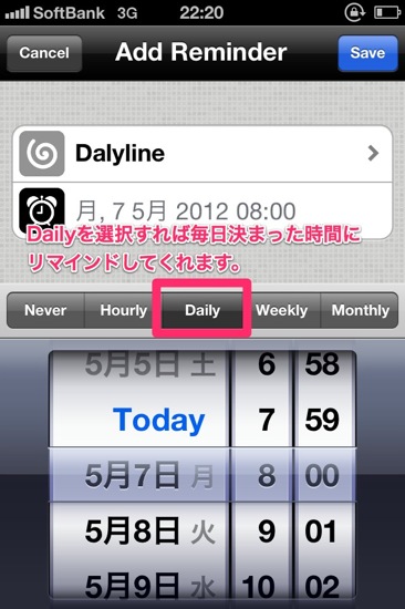 Dayline launch+3