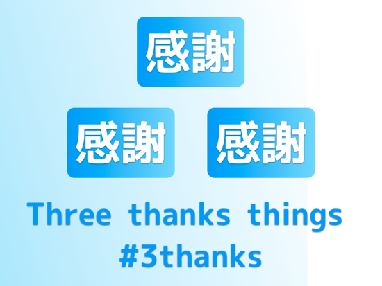 Three thanks things