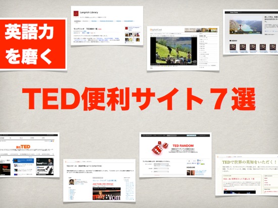 Ted 7site