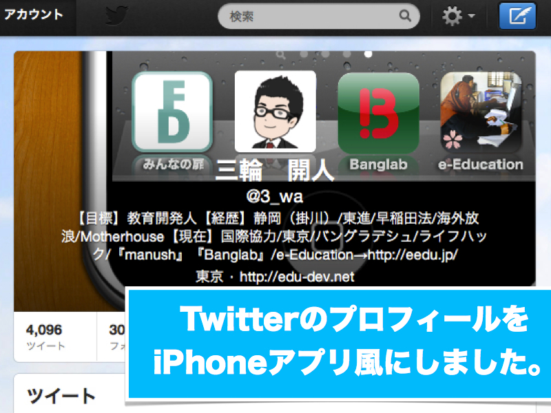 twitter_profile_photo