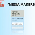 1min_media_markers.jpg