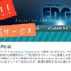 RSSフィード化できないブログを強制的にRSS変換する『Page2Feed』がオススメです！