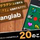 iPhoneアプリを0から2か月でリリースするまでにした20のこと.m