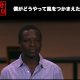 [1分TED] ウィリアム・カムクワンバ「僕がどうやって風をつかまえたか」